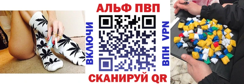 Купить закладки  Калачинск  APVP СК КРИС 