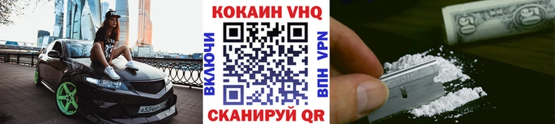 Купить где Калачинск КОКАИН 97%