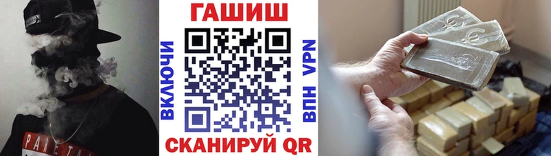 Купить  Калачинск  ГАШИШ Ice-O-Lator 