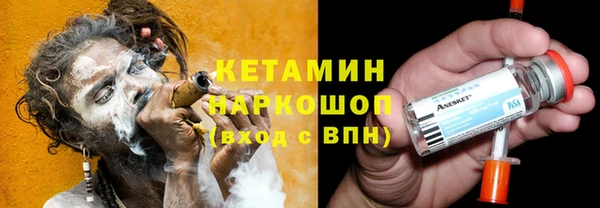 мдпв Гусиноозёрск