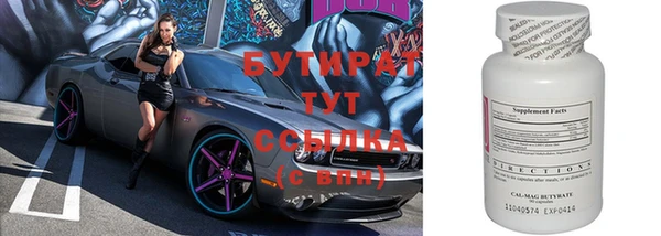 гидра Гусь-Хрустальный