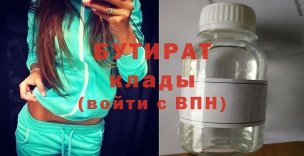 мдпв Гусиноозёрск