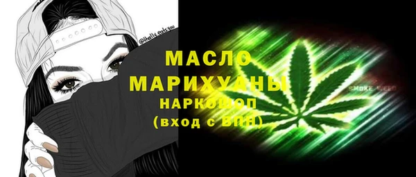 мдпв Гусиноозёрск