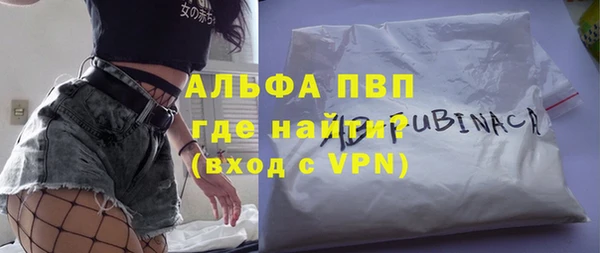мдпв Гусиноозёрск