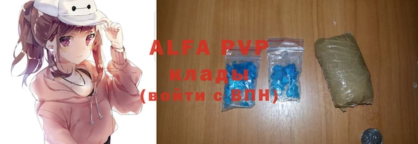 мдпв Гусиноозёрск
