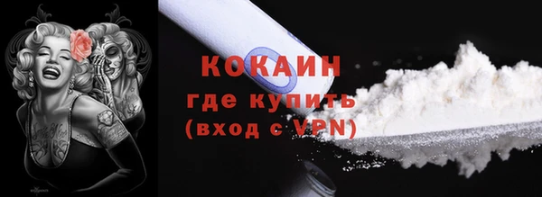 герыч Гусев