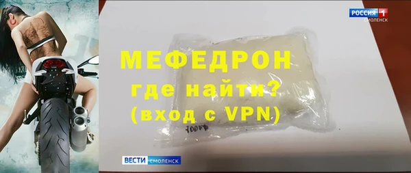 мдпв Гусиноозёрск