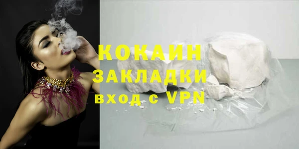 мдпв Гусиноозёрск