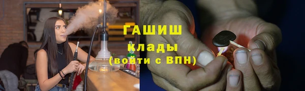 герыч Гусев