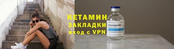 мдпв Гусиноозёрск