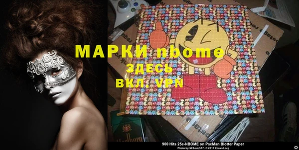 мдпв Гусиноозёрск