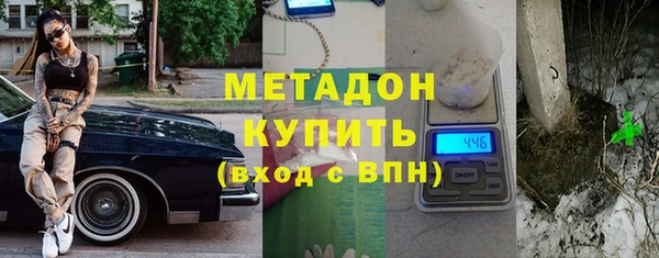 мдпв Гусиноозёрск
