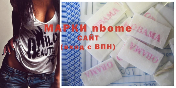 гидра Гусь-Хрустальный