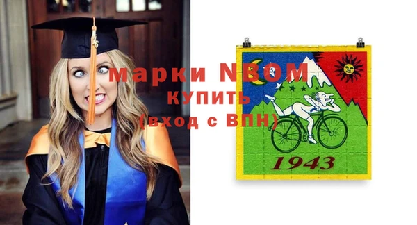 мдпв Гусиноозёрск