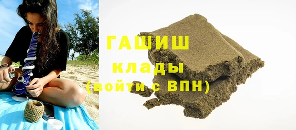 мдпв Гусиноозёрск