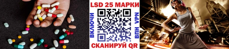 Купить закладки  Калачинск  LSD-25 экстази ecstasy 