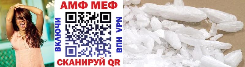 Купить где  Калачинск  Метамфетамин витя 